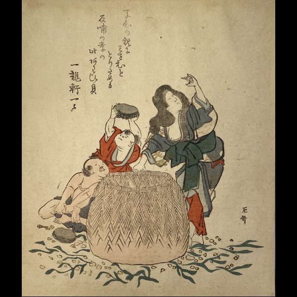 SHINSAI RYURYUKYO ( 1799-1823 ) - RAMASSAGE DES ORMEAUX ( AWABI )