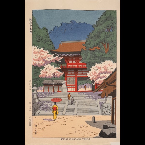 TAKEJI ASANO ( 1900-1998 ) - PRINTEMPS AU TEMPLE DE KURAMA - SPRING IN KURAMA TEMPLE