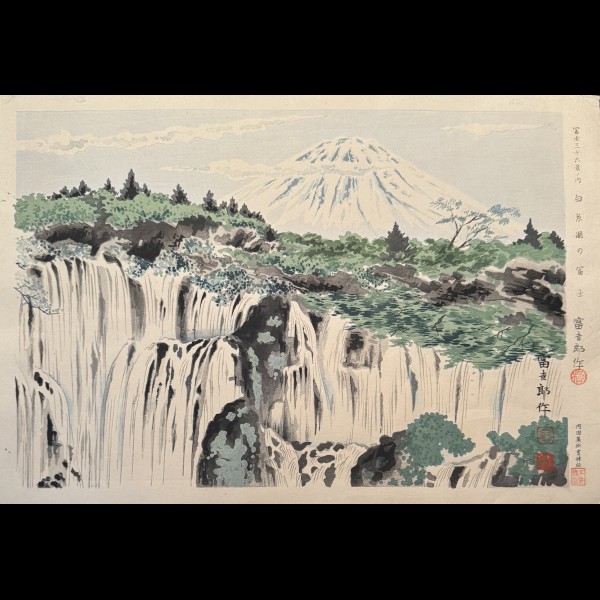 TOKURIKI TOMIKICHIRO (1902-2000) - LA CASCADE SHIRAITO TOKURIKI TOMIKICHIRO (1902-2000) - LA CASCADE SHIRAITO