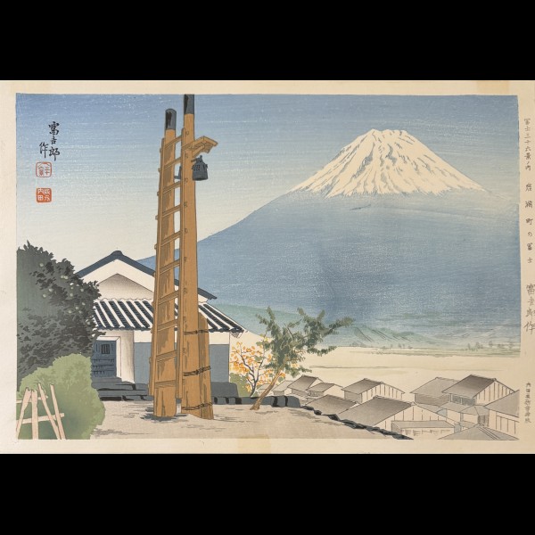 TOKURIKI TOMIKICHIRO (1902-2000) - VUE DU FUJI DEPUIS LA VILLE D'IWABUCHI