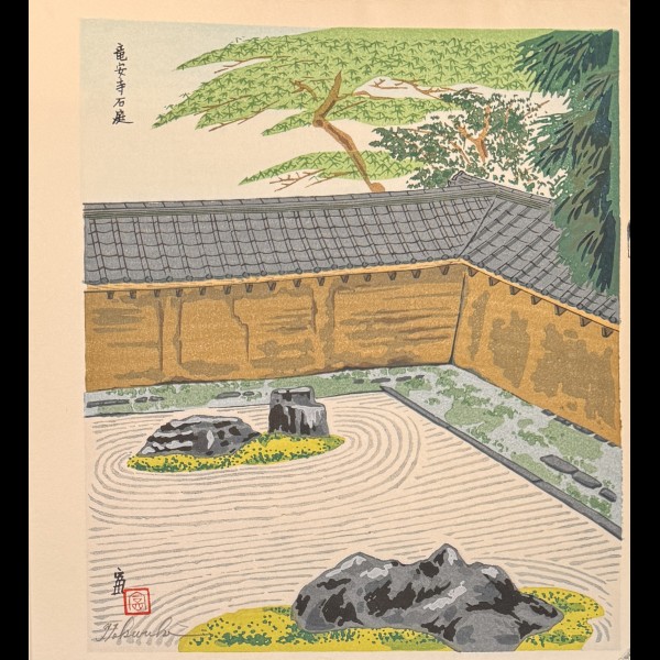 TOKURIKI TOMIKICHIRO (1902-2000) - LE JARDIN DE PIERRES AU TEMPLE DE RYOANJI