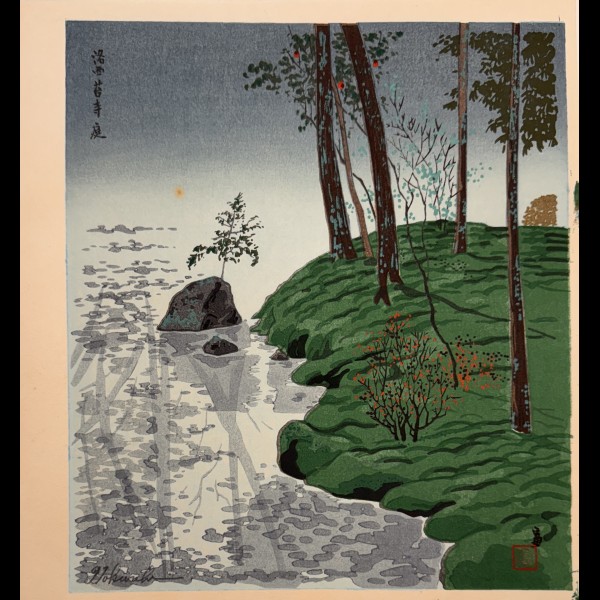 TOKURIKI TOMIKICHIRO (1902-2000) - JARDIN DU TEMPLE KOKEDERA, KYOTO