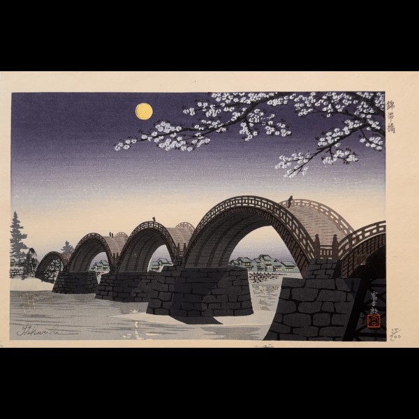 TOKURIKI TOMIKICHIRO (1902-2000) - LE PONT KINTAI-BASHI