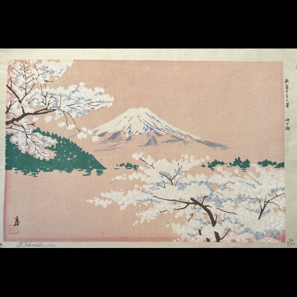 TOKURIKI TOMIKICHIRO (1902-2000) - MONT FUJI ET LAC KAWAGUCHI EN ROSE TOKURIKI TOMIKICHIRO (1902-2000) - MONT FUJI ET LAC KAWAGUCHI EN ROSE
