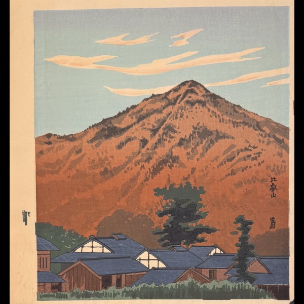 TOKURIKI TOMIKICHIRO (1902-2000) - MONT HIEI