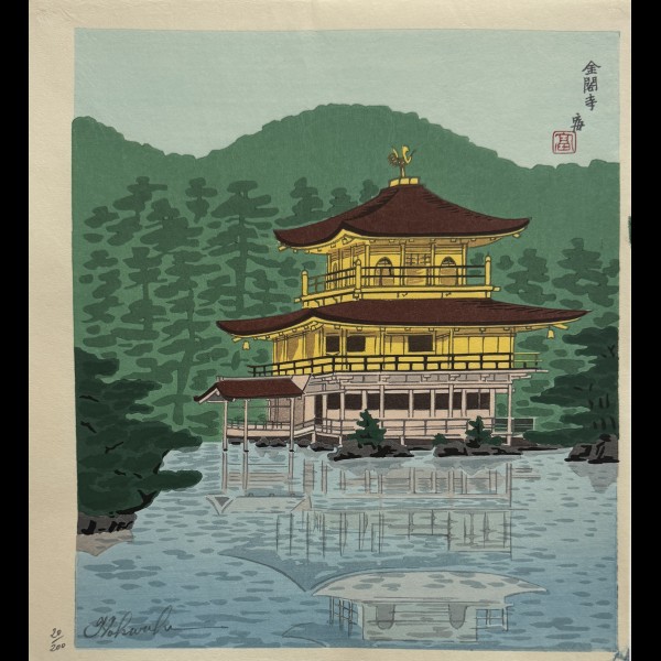 TOKURIKI TOMIKICHIRO (1902-2000) - TEMPLE DU PAVILLON DOR