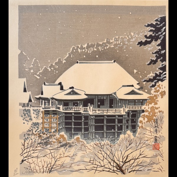 TOKURIKI TOMIKICHIRO (1902-2000) - TEMPLE DE KIYOMIZU, KYOTO