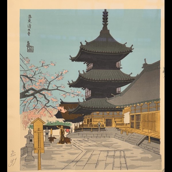 TOKURIKI TOMIKICHIRO (1902-2000) - TEMPLE KIYOMIZU, KYOTO