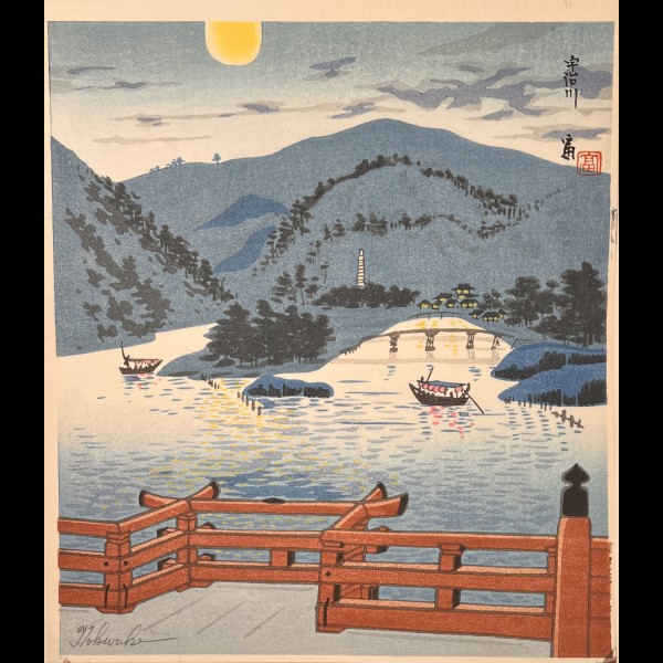 TOKURIKI TOMIKICHIRO (1902-2000) - UJIGAWA OU LA RIVIERE UJI