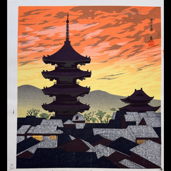 TOKURIKI TOMIKICHIRO (1902-2000) - VUE NOCTURNE DE KYOTO, PAGODE YASAKA 