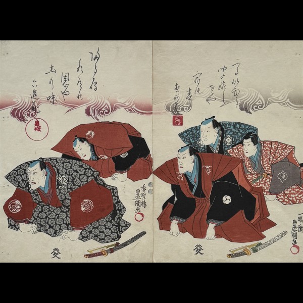 KUNISADA ( TOYOKUNI III DIT ) UTAGAWA (1786 - 1864) - ACTEURS DU KABUKI REMERCIANT LEUR PUBLIC OU KOJO