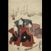 ACTEURS DU KABUKI REMERCIANT LEUR PUBLIC OU KOJO