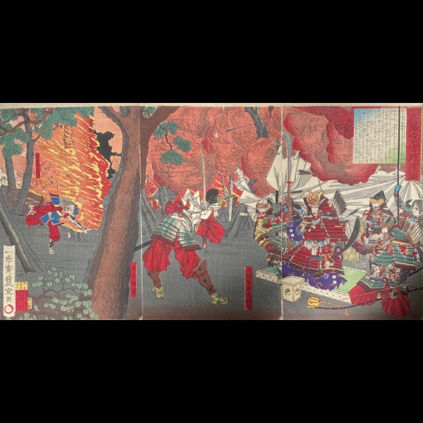 TOYONOBU UTAGAWA ( ACTIF 1859-1886 ) - BATAILLE DE CHIHAYA