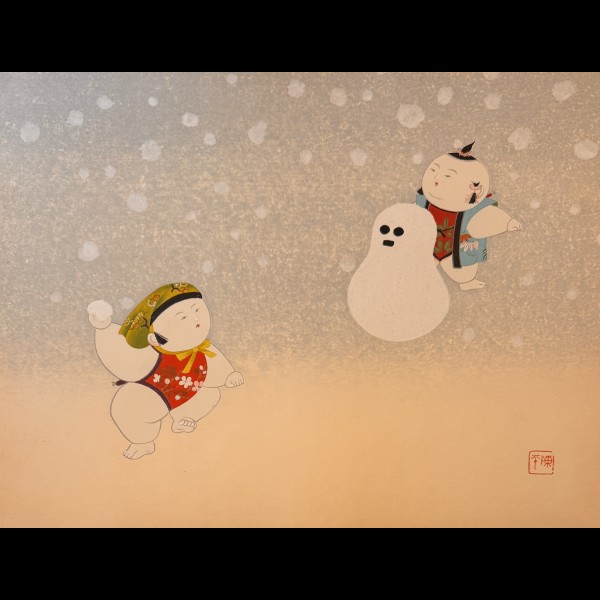 YAMAOKA SHINPEI ( ACTIF CA.1930-1960 ) - POUPEES KYO WARABE MASABI