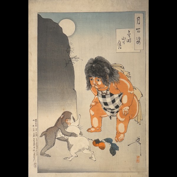 YOSHITOSHI TSUKIOKA (1839 - 1892) - LA LUNE SUR LA MONTAGNE DE KINTOKI