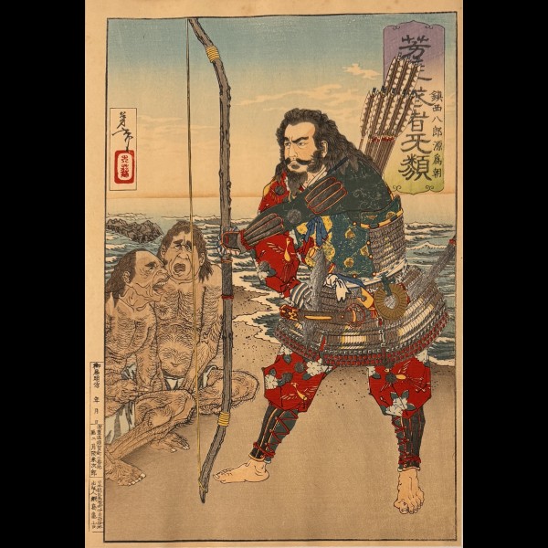 YOSHITOSHI TSUKIOKA (1839 - 1892) - MINAMOTO NO TAMETOMO