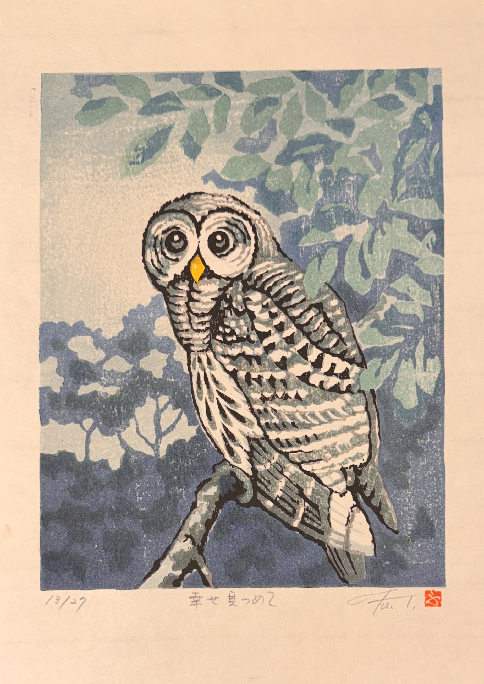 LA CHOUETTE LA CHOUETTE