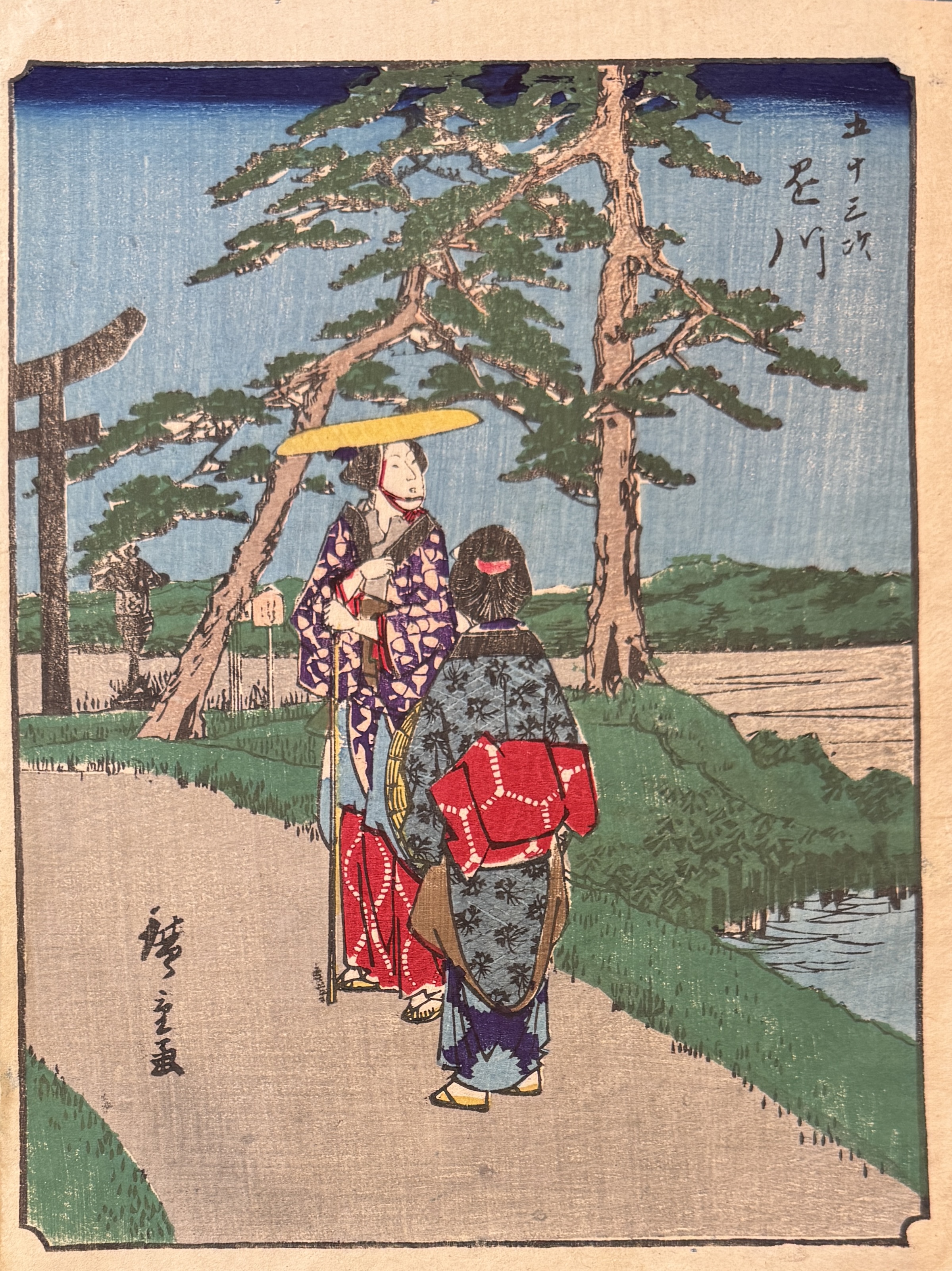 KAKEGAWA KAKEGAWA