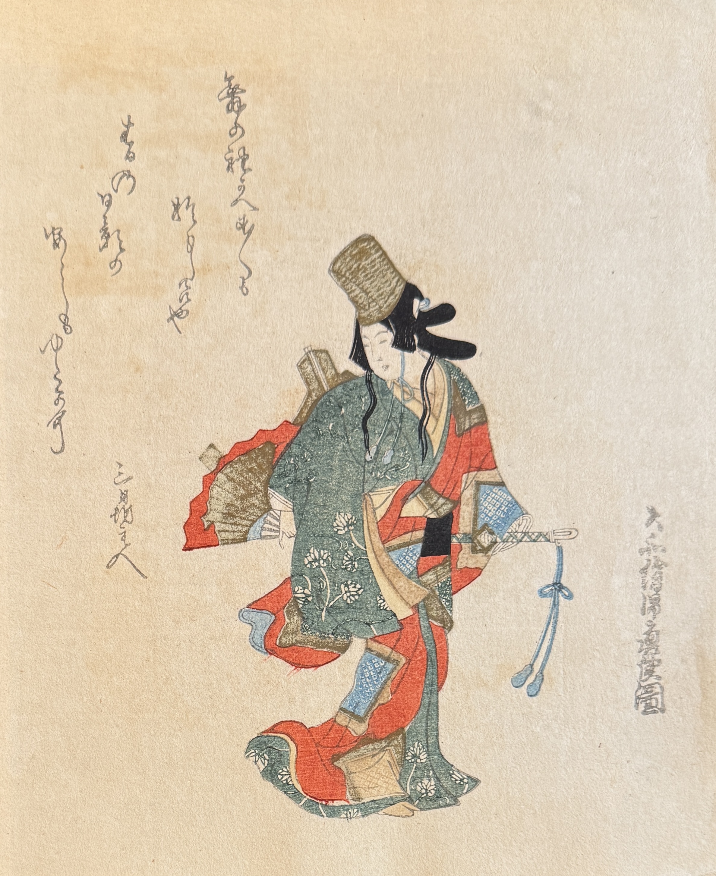 SHIRABYOSHI SHIRABYOSHI