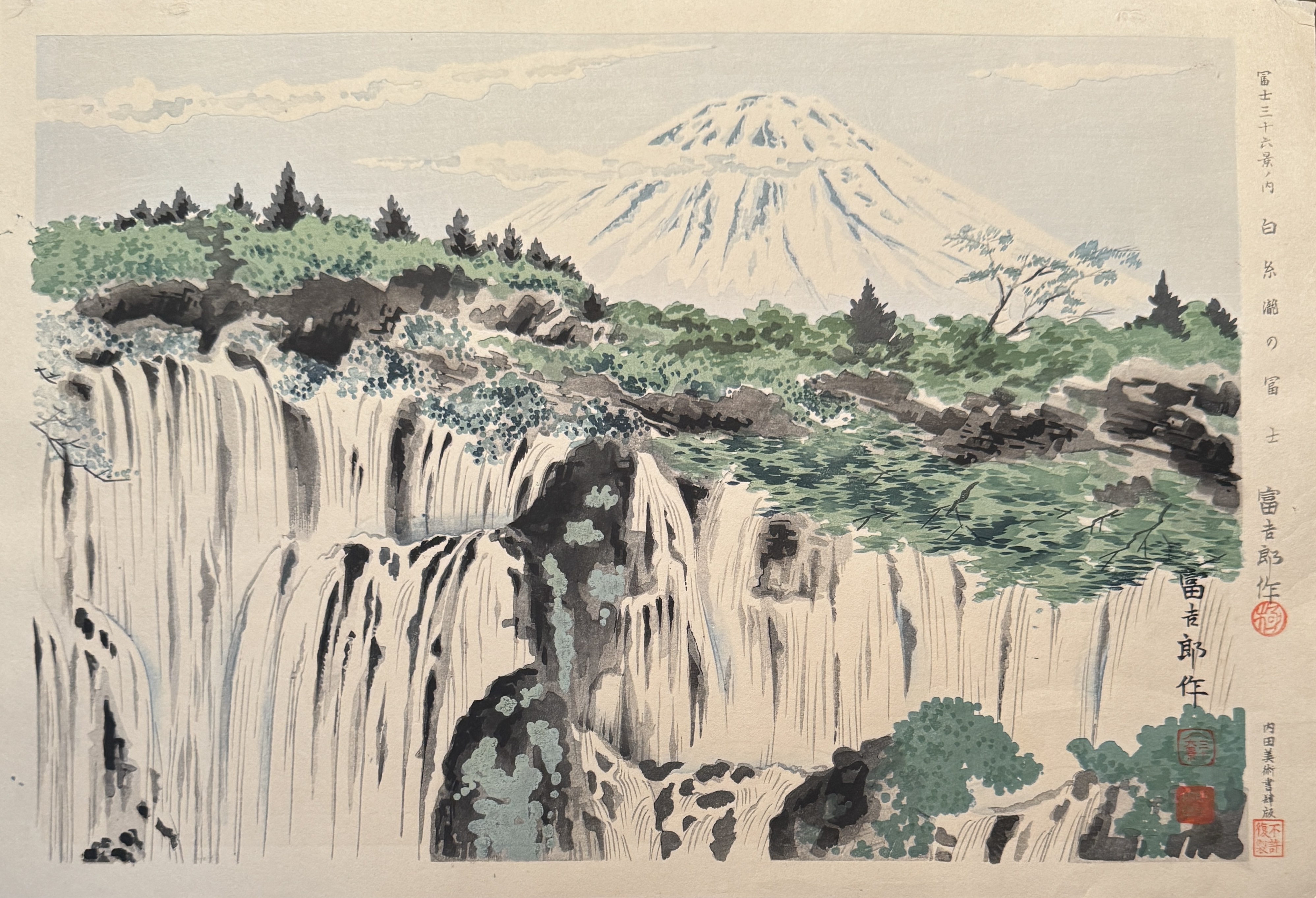 LA CASCADE SHIRAITO LA CASCADE SHIRAITO