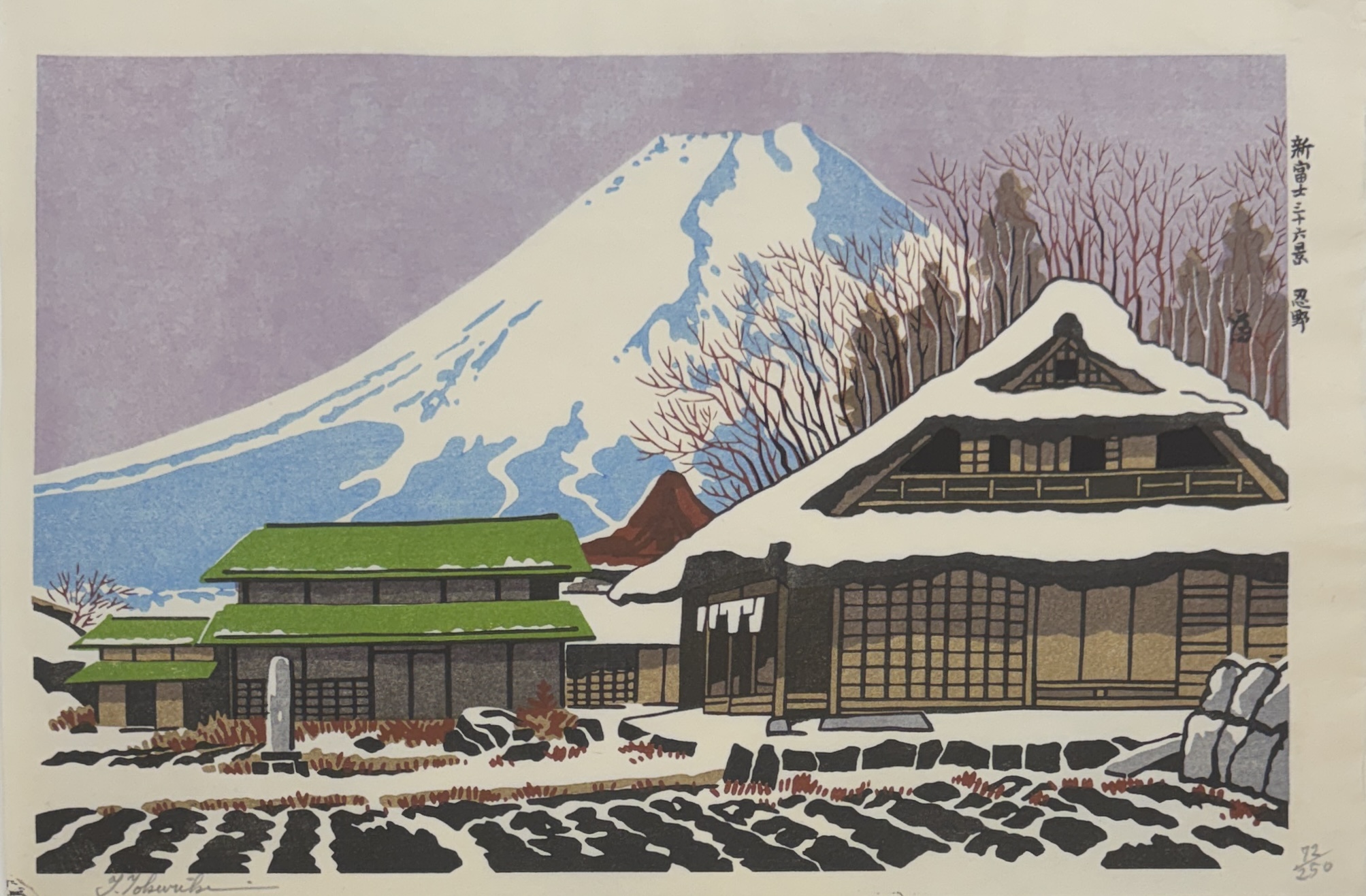 NEIGE SUR OSHINO ET MONT FUJI NEIGE SUR OSHINO ET MONT FUJI